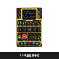 3,5-дюймовый ЖК-экран центрального управления [SF Express, бесплатная доставка]