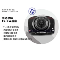 Официальная 90 % новая база TS-XW не будет возвращена.