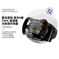 Официальный 90 % новый флагманский ткани для ПК не будет возвращен, одна -моя гарантия