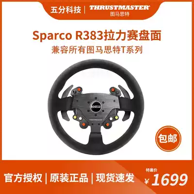 National Bank THRUSTMASTER map Marst SPARCO R383 steering wheel face 13 inch T300