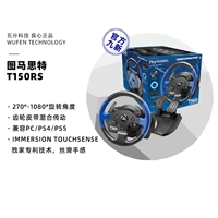 Официальный 90 % новый T150RS не будет возвращен, одна -моя гарантия