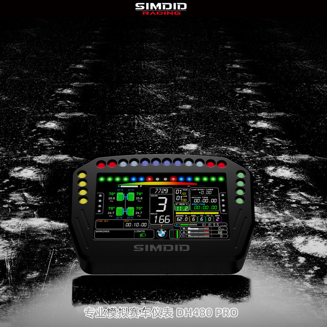 SIMDIDDV480PRO ເຄື່ອງ​ມື​ການ​ແຂ່ງ​ລົດ​ຈໍາ​ລອງ DH480 ເກມ​ລໍ້​ການ​ຊີ້​ນໍາ​ແຖບ​ເຄື່ອງ​ມື magic fanatec