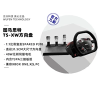 Официальный 90 % новый TS-XW не будет возвращен, годовая гарантия