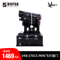 Wufen Technology VKB STECS Mini Throttle System Simulated Flight Rocker Throttle Valve DCS Peripheral Yisheng