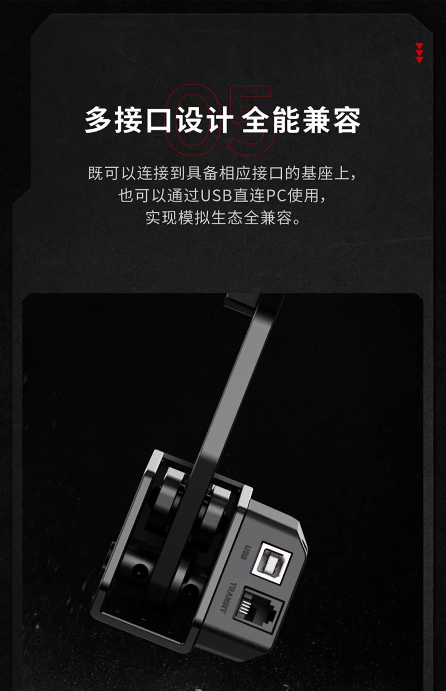 Руль moza魔爪hbp漂移手刹 赛车模拟器usb免驱多角度可调游戏线性手刹