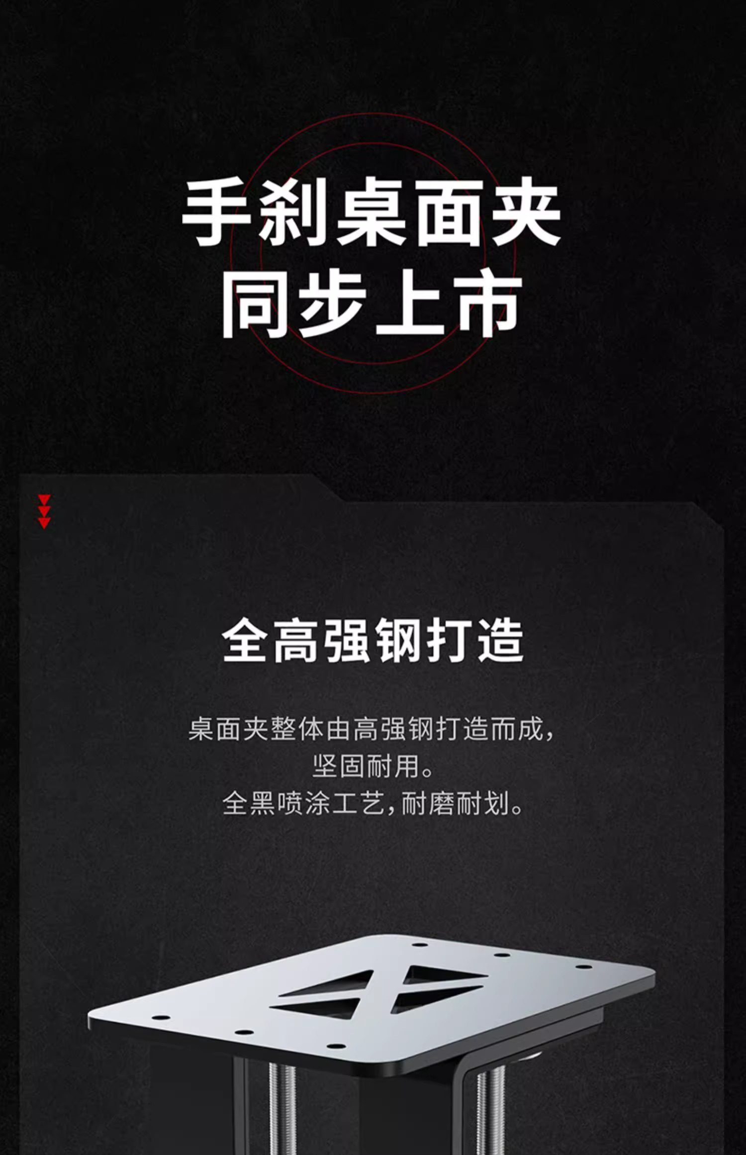 Руль moza魔爪hbp漂移手刹 赛车模拟器usb免驱多角度可调游戏线性手刹