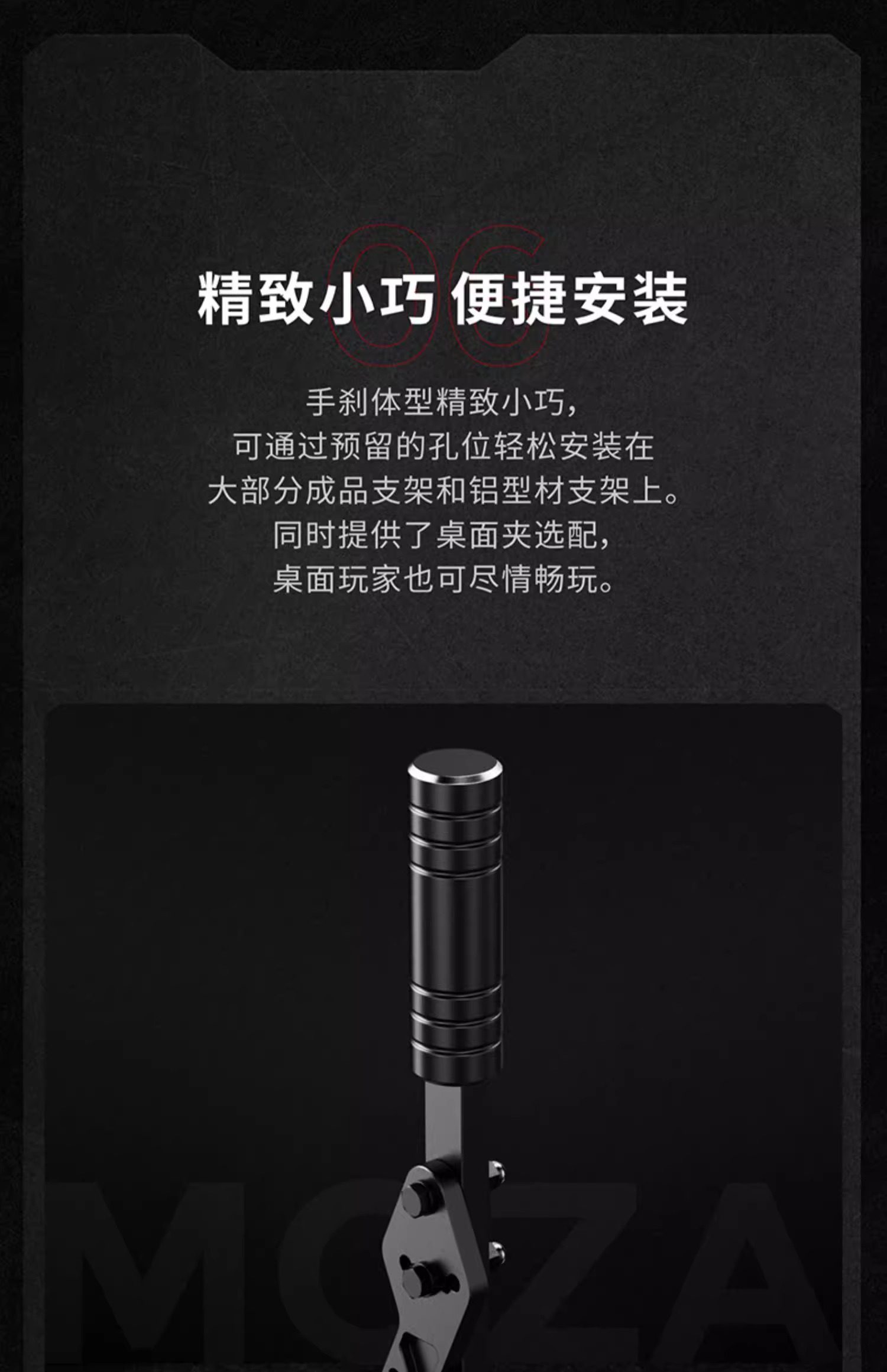 Руль moza魔爪hbp漂移手刹 赛车模拟器usb免驱多角度可调游戏线性手刹