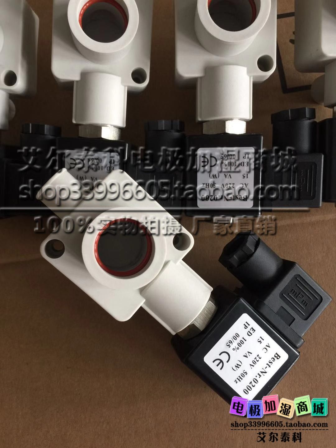 Jotun Helos Guoxiang Air Conditioning Condi Humidifier Drain Valve Solenoid Valve AC24V 220V Yizhongyuantianjia