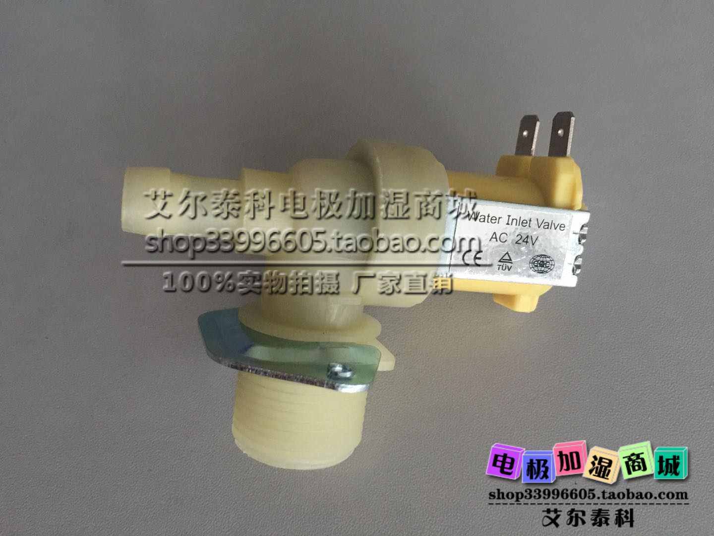 Shtuz Galito Imikon Heriver Carle Precision Air Conditioning Water - Enter Valve filled with water valve