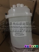 Room air conditioning humidification tank BLOT2C BLCT2C 8KG13kg Stutz Helos humidification bucket