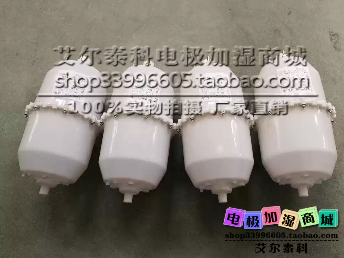 SPCLN Beijing Sipkyl Электрический электрический Демольфинг барабал 25 кг Devtec-El30 UNT325UB03