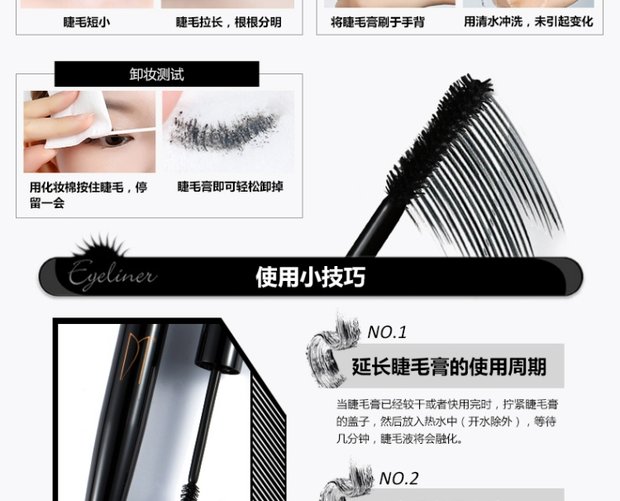 Waterproof masc Mascara dài ba chiều không thấm nước không nở lâu mi nhà dày Mi Yi - Kem Mascara / Revitalash mascara karadium
