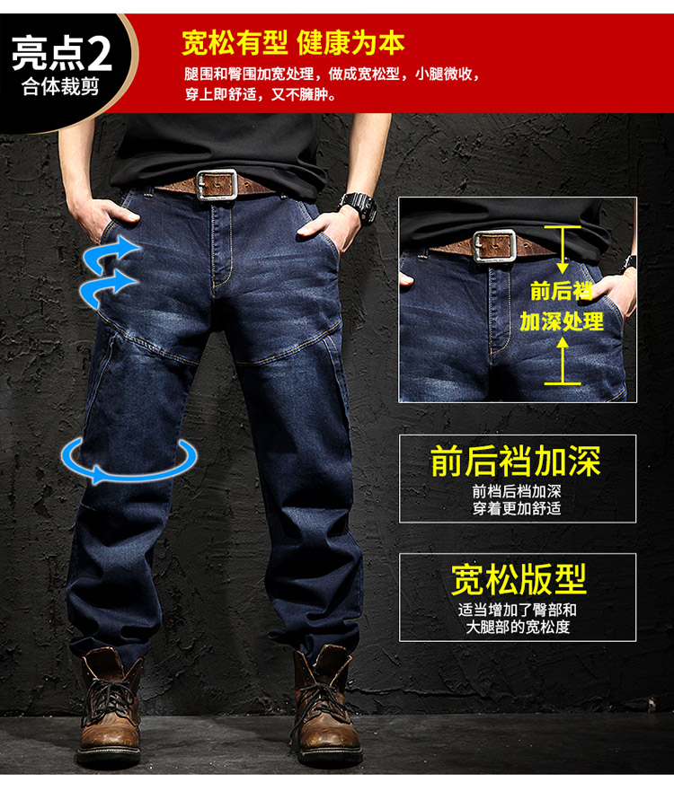 Quần jean co giãn mùa đông, quần ống rộng, quần ống rộng cộng với phân bón XL quan ao nam