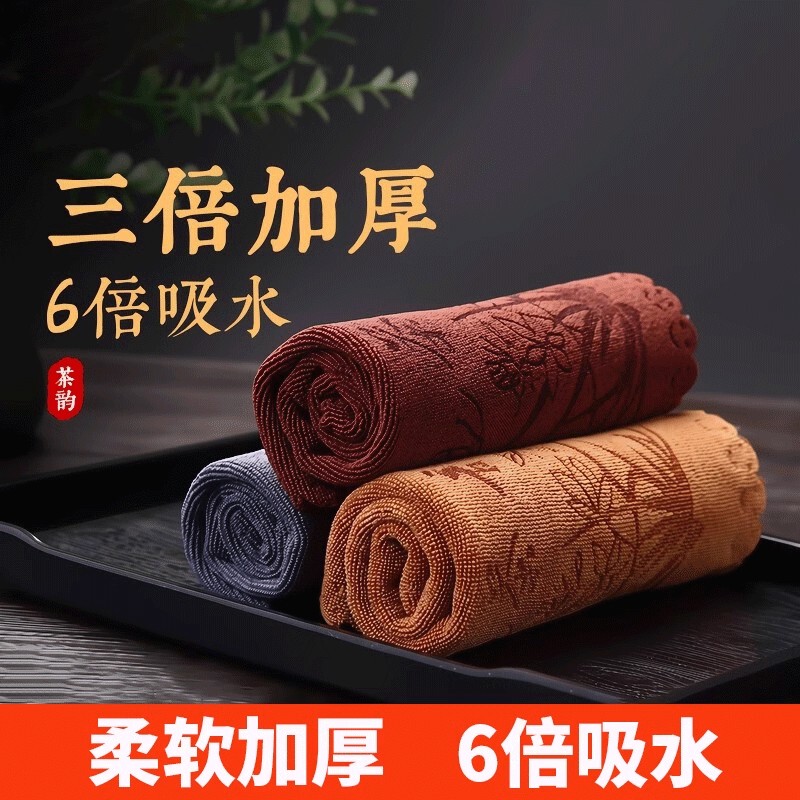 Thickened Tea Towel, High-End Tea Cloth, Absorbent Kung Fu Tea Set Towel, Tea Table Cloth, Zen-Style Tea Table Accessories