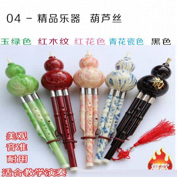 , 95, nhạc cụ, hai nút thắt, tám lỗ, sáu lỗ, lỗ 箫, 紫竹 箫, nút thắt Trung Quốc, nhiều tỉnh, ổ khóa, Xiao Di Hulu - Nhạc cụ dân tộc đàn nguyệt