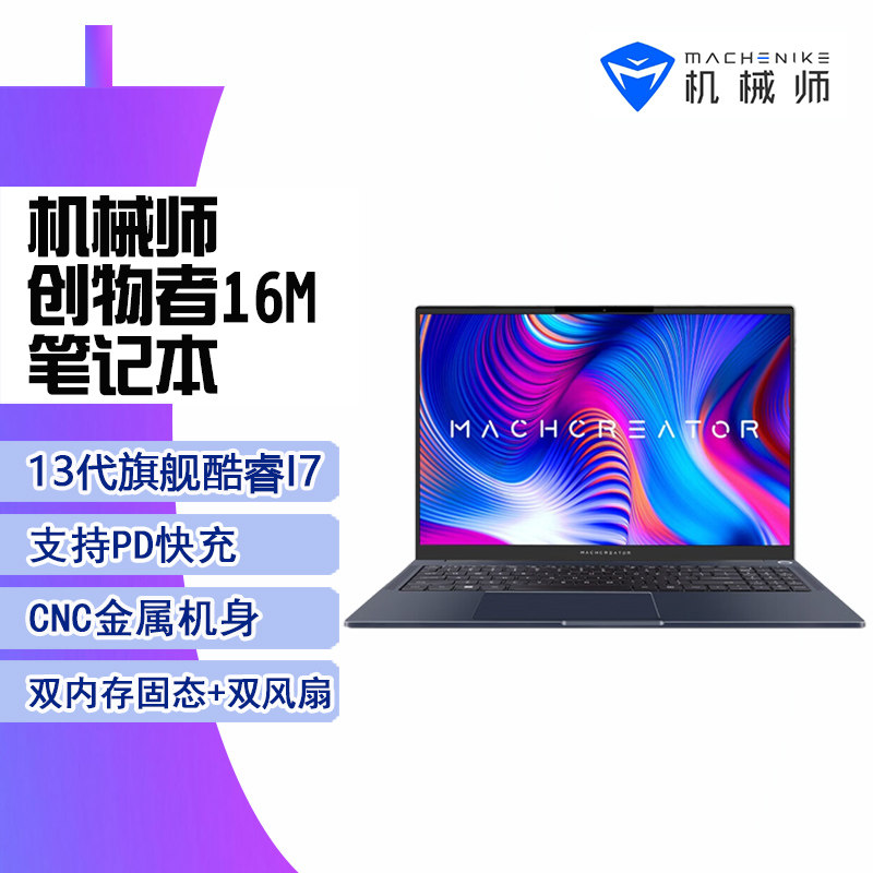 Mechrevo Creator 16M Core i7-13620H 大画面 薄型軽量ポータブルノートパソコン（オフィスやエンターテイメント向け）