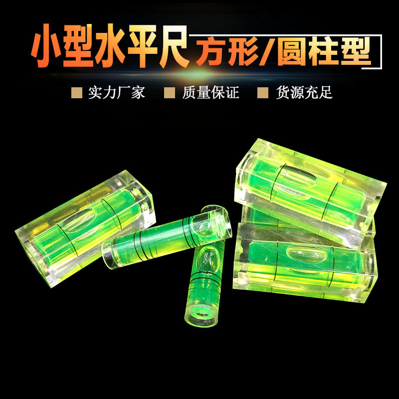 Horizontal pocket treasure you high precision line miniature portable household multi - function scale tool