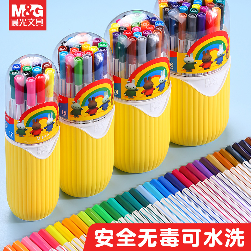 Morning Light Water Colour Pen Children washable safe and non-toxic coloured pens Elementary students special drawing pen 12 18 18 36 36 48 48 fine rods Hexagonal fine arts students special painting painted color pen-Taob