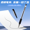 [Whole Box]Chenguang Q7 Retractable Gel Pen for Students, Writing Pen, Signature Pen, Water-Based Carbon Black Pen, 0.5mm Refill