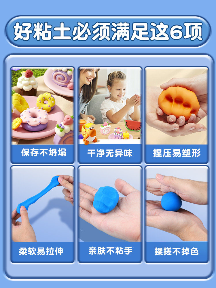 Morning Light Ultra-Light Clay 24 Colors Safe and Non-Toxic Children's DIY Modeling Clay Student-Specific Ultra-Light Clay Set Clay