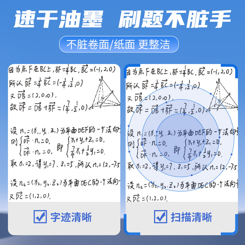 [Whole Box]Chenguang Q7 Retractable Gel Pen for Students, Writing Pen, Signature Pen, Water-Based Carbon Black Pen, 0.5mm Refill