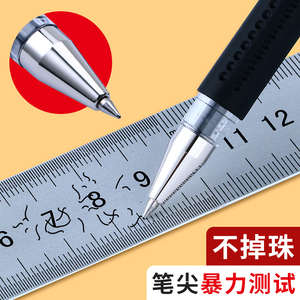 晨光官方Q7中性笔水笔学生用签字笔水性碳素黑笔0.5mm笔芯考试专用教师红色圆珠笔旗舰店办公用品文具批发