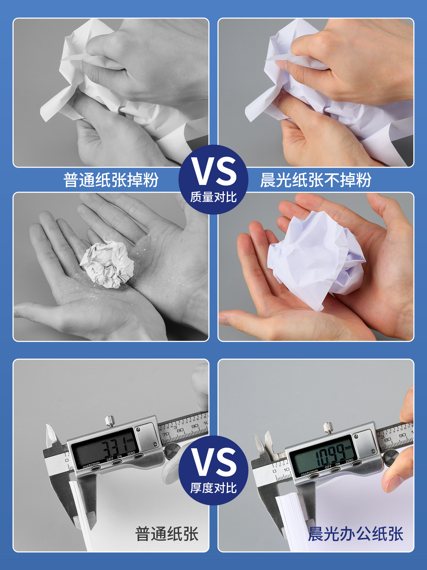 Morning Light A4 Paper, Printing Paper, Copy Paper, 70g White Paper, 80g Single Pack, 500 Sheets, Thickened, Double-Sided Printing White Paper, Printer A4 Paper, Draft Paper, 5 Packs, Whole Box, Wood Pulp, Office Drawing Supplies