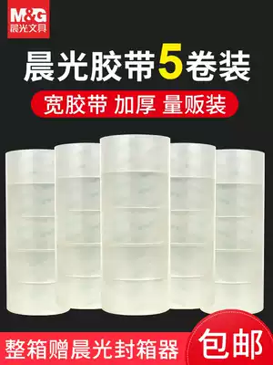 Chenguang transparent tape large Roll Express packaging special sealing transparent tape wide and strong tape high viscosity Super sealing rubber whole box tape