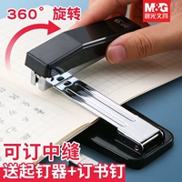 Ченгуанг может повернуть студентов из книжных машин с помощью букмекера с крупной тяжелой утолщенной машиной для ногтей, многофункциональным офисным мини -мини -маленьким гвоздями, стремящиеся уладить книгу, сшивая предметы