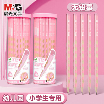 Morning Light Hole Pencil Primary School Students Non-Toxic First Grade Kindergarten Thick Rod Special Thick Hole Pen Large Triangle Rod Student Kidsren Genuine Hb Positive Posture 2B2 Than Beginners Posture Correction Cherry Blossom Powder