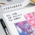 Băng keo dán mặt nạ Chenguang dành cho sinh viên mỹ thuật viết, không thấm nước không dư, keo có thể xé rách, băng dính nước không vết, sơn phun sơn trang trí trang trí đường may đẹp che tường Đường may đẹp băng giấy băng keo giấy chặn màu nước 