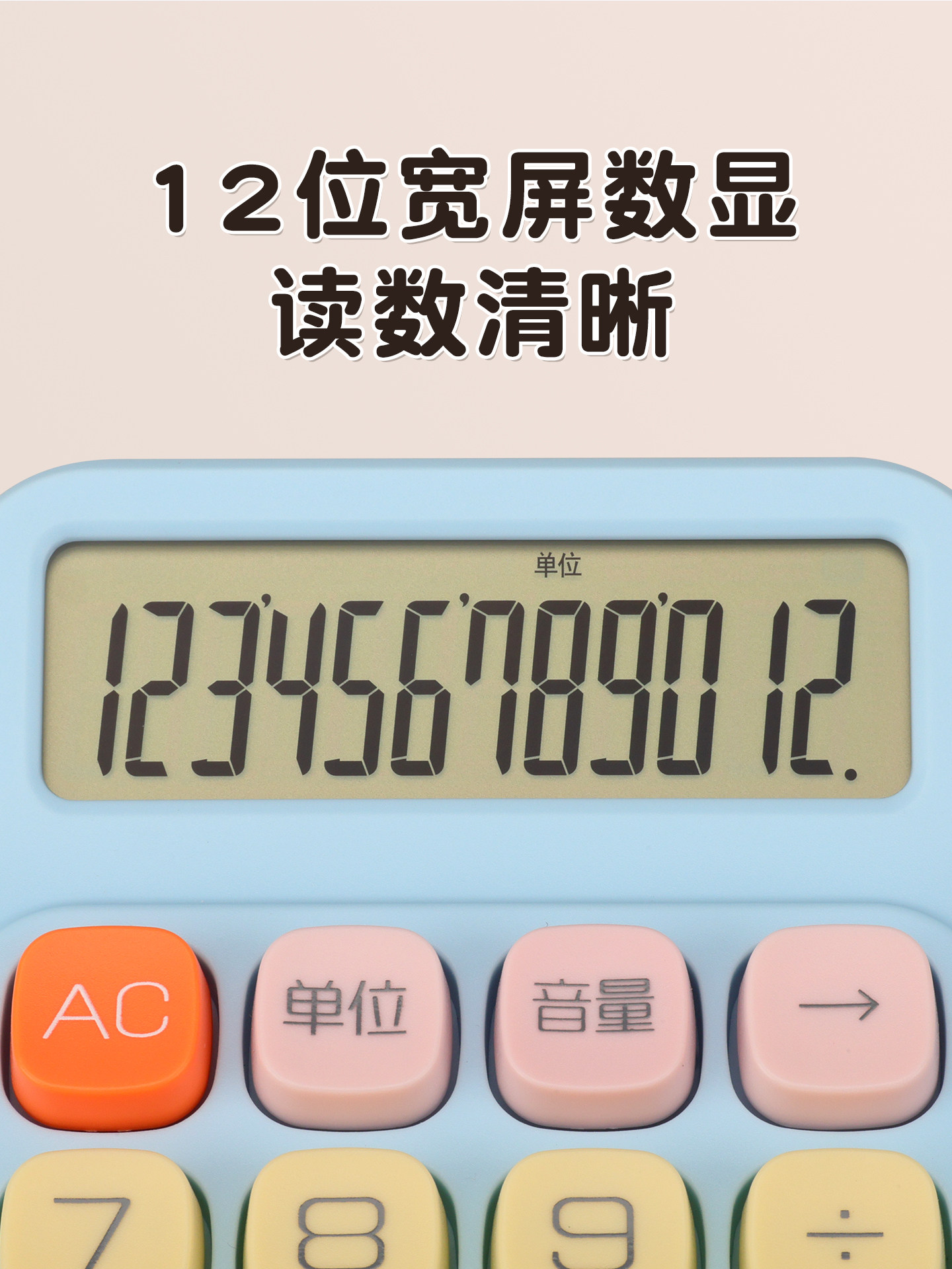 Morning Light Calculator, Multifunctional Financial Calculator, High-Value Student-Specific Cute Electronic Keypad, Financial Simple Office-Type Scientific Calculator, 12-Digit Large Screen Student Calculator