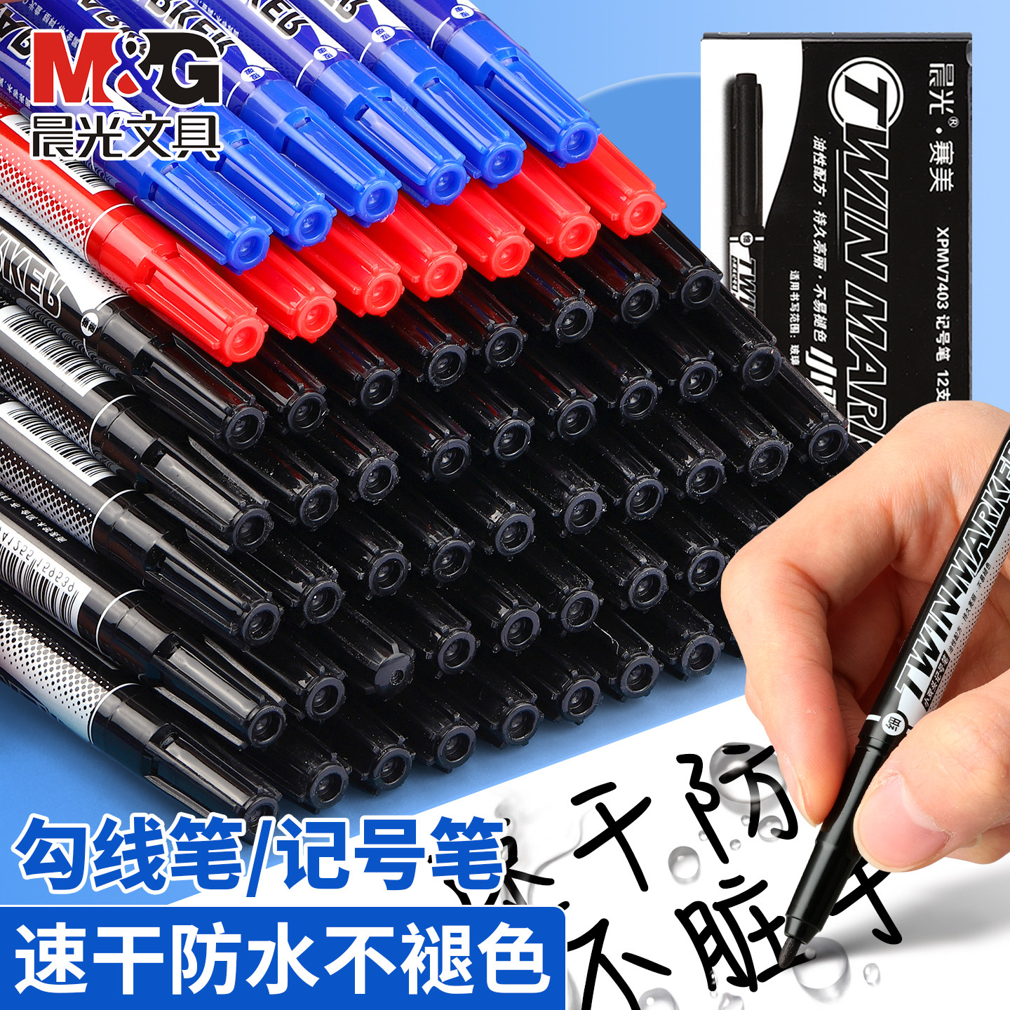 Chenguangの両端式油性アートマーカーは、小学生に適しており、黒、赤、青の3色展開で、速乾性、耐水性、耐油性、耐退色性に優れ、建設現場に最適です。