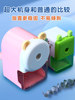 Morning Light Stationery Pencil Sharpener, Large-Caliber Pencil Sharpener, Pencil Sharpening Machine, Student Pencil Sharpener, Pencil Sharpener for Students and Children, Automatic Lead Feed, Hand-Cranked, Multi-Functional Art Pencil Sharpener, Simple Cartoon Design