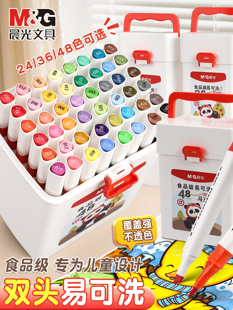 Morning Light Food-Grade Markers, Easy-To-Wash Colored Pens for Children and Students, Special Art Drawing Pens, Baby Doodle Pens, Super Washable Markers for Kindergarten, Special Art Pens for Primary School Students, Art Set