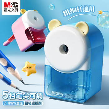Morning Light Stationery Pencil Sharpener, Large-Caliber Pencil Sharpener, Pencil Sharpening Machine, Student Pencil Sharpener, Pencil Sharpener for Students and Children, Automatic Lead Feed, Hand-Cranked, Multi-Functional Art Pencil Sharpener, Simple Cartoon Design