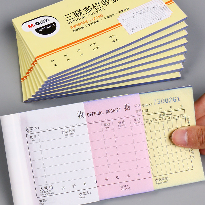 [USD 11.24] 10 morning receipts, multi-column column, second-colle ...
