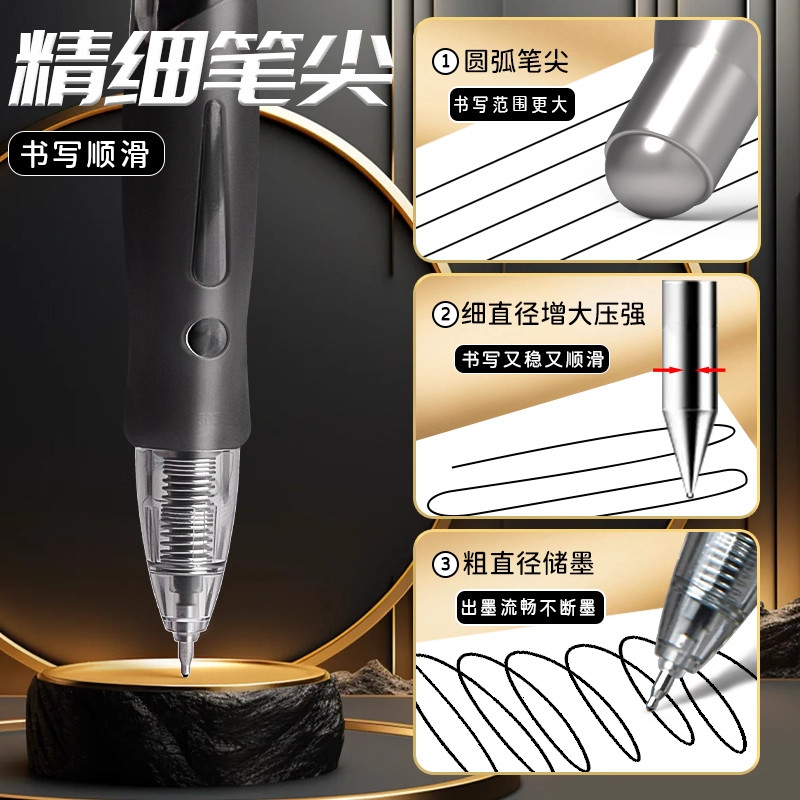 Morning Light Gel Pen Small Gold Ring 1008 Retractable 0.5mm Black Student Exam Office Signature Pen Quick-Drying