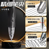 Morning Light Gel Pen Small Gold Ring 1008 Retractable 0.5mm Black Student Exam Office Signature Pen Quick-Drying