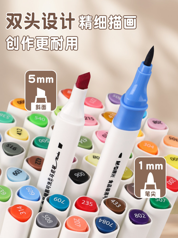 Morning Light Food-Grade Markers, Easy-To-Wash Colored Pens for Children and Students, Special Art Drawing Pens, Baby Doodle Pens, Super Washable Markers for Kindergarten, Special Art Pens for Primary School Students, Art Set