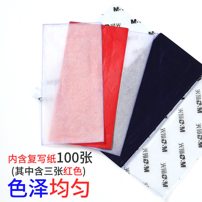 [USD 5.37] Morning Light Blue Copy Paper 16k doublesided handwritten