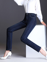 High-waisted jeans womens loose straight pants stretch slim slim Korean version of small straight 2020 spring new trousers