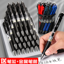 Name horse press gel pen 12pcs 0 5MM carbon pen Simple signature pen Black pen Student office refill stationery supplies water-based pen needle tube pen wholesale examination pen