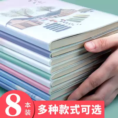 Super thick notebook stationery thick rubber set notebook notebook art exquisite college students 16 open wholesale A5B5 high school students with work book simple notebook large postgraduate entrance examination 16K clearance