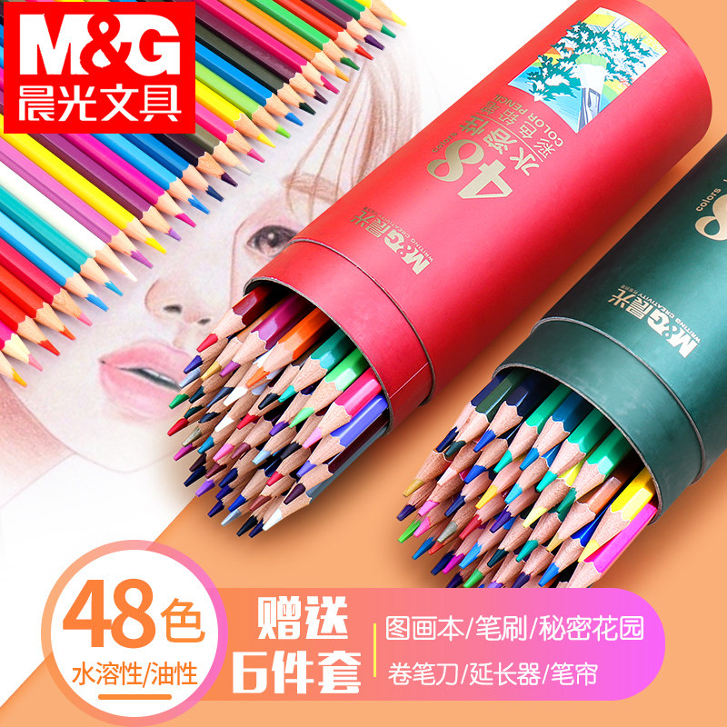 Morning light color pencil water soluble color lead brush color pen professional drawing set adult hand drawing 48 color beginner 36 color students with 72 color water soluble filling color pencil children's oil 24 color