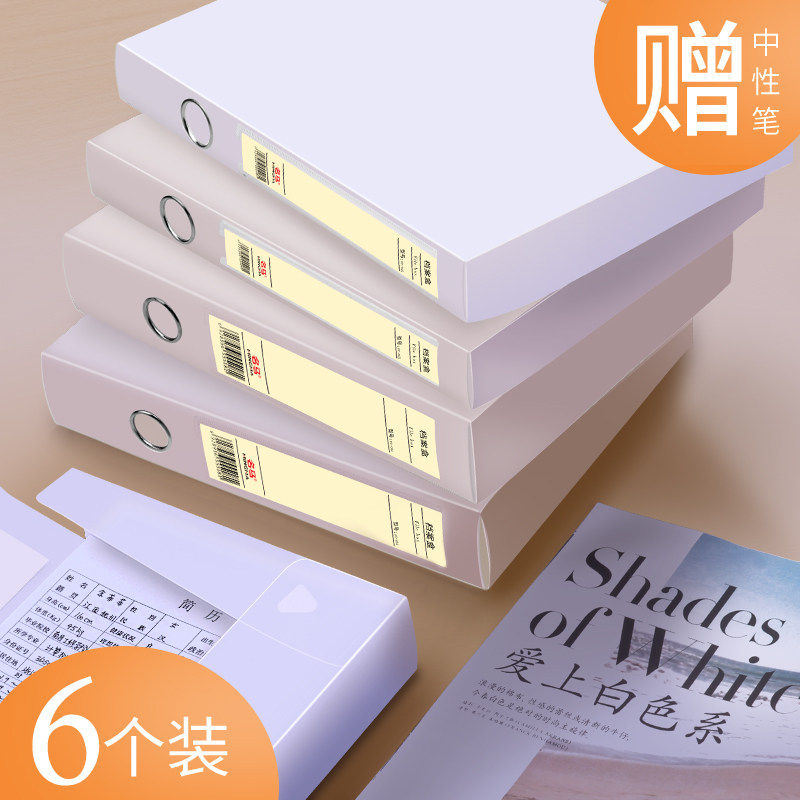 Transparent white file box A4 file box thickened 55mm plastic folder large paper bag Information book financial accounting certificate storage box Student stationery office supplies wholesale