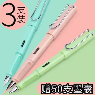 Ink bag pen students positive posture practice characters just pen Primary School students third grade adult boys and girls ef bright tip hard pen calligraphy pen erasable pure blue ink can replace pen ink sac