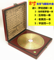 Professional time-honored brand Luo Guoyuan 8 inch Sanyuan Flying Star 89 transport pure copper feng shui compass high precision beginner