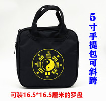 Compass portable oblique cross compass handbag pure copper compass special bag 10 inch 9 inch 6 inch 5 inch 8 inch 7 inch 3 inch 3 inch