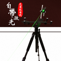Compass bracket tripod infrared laser dot crosshair locator portable non-magnetic compass